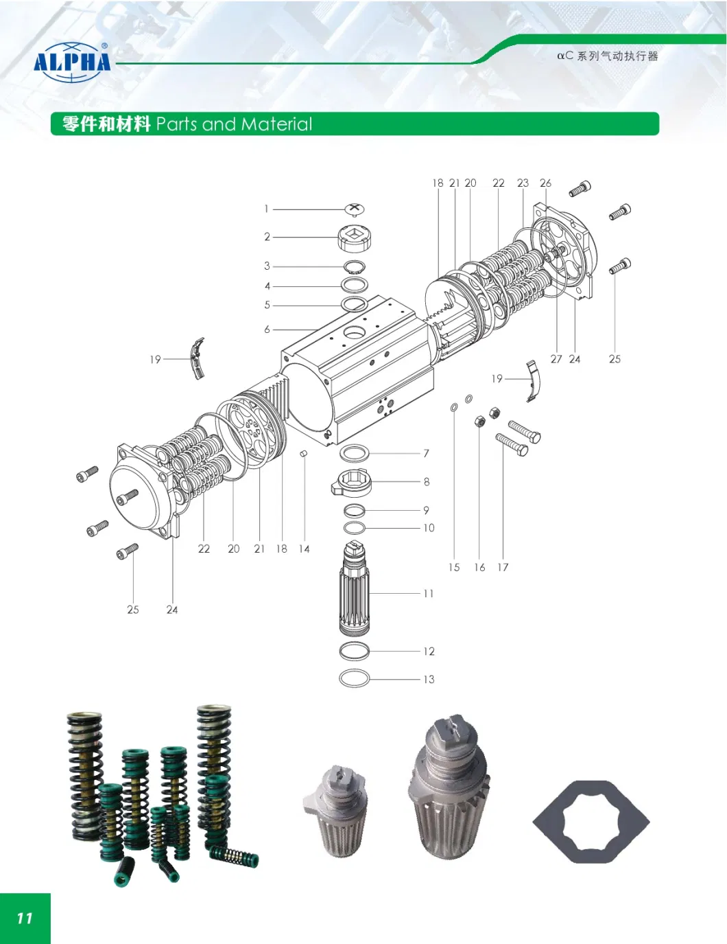 Double Acting Spring Return Pneumatic Actuator for Industrial Valve